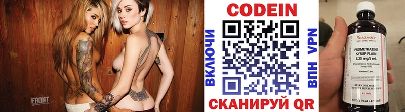 закладки  Сунжа  Codein Purple Drank 