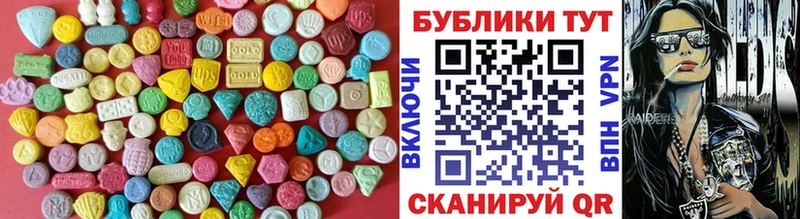 ЭКСТАЗИ mix  Сунжа 