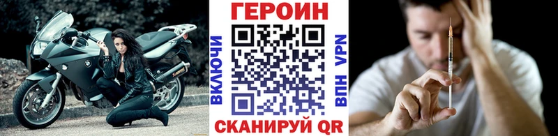 Героин Афган  Сунжа 