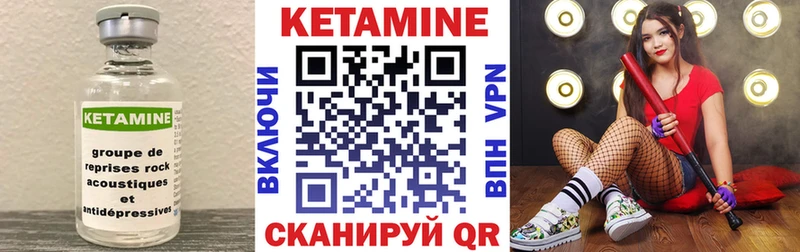 Кетамин VHQ  где купить   ссылка на мегу ТОР  Сунжа 
