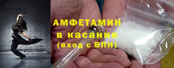 мефедрон Аркадак