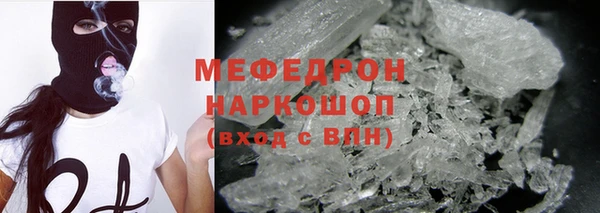 мефедрон Аркадак