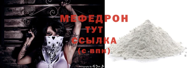 мефедрон Аркадак