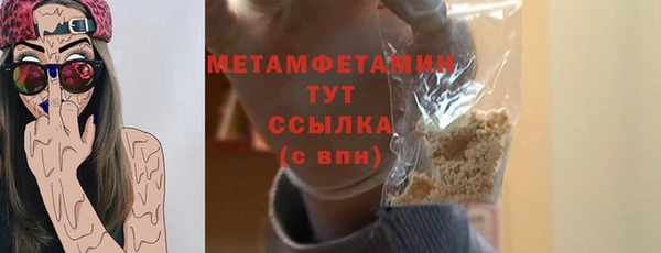 гашишное масло Армянск
