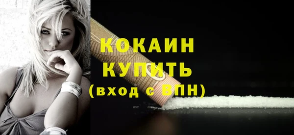 мефедрон Аркадак