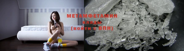 мефедрон Аркадак