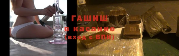 мефедрон Аркадак