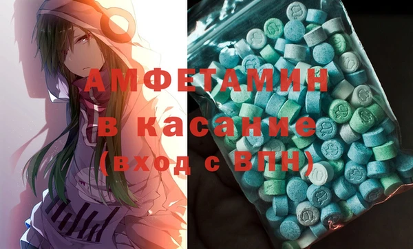 мефедрон Аркадак