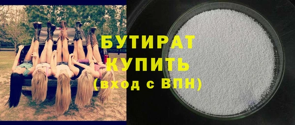 PSILOCYBIN Арсеньев