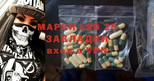 мефедрон Аркадак