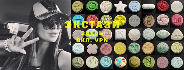 гашишное масло Армянск