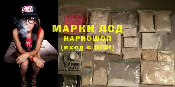гашишное масло Армянск
