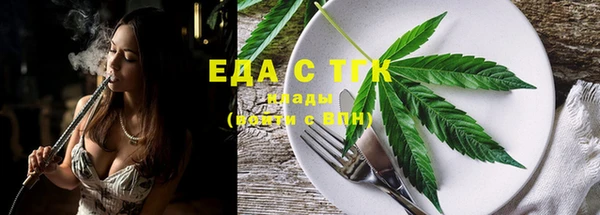 мефедрон Аркадак