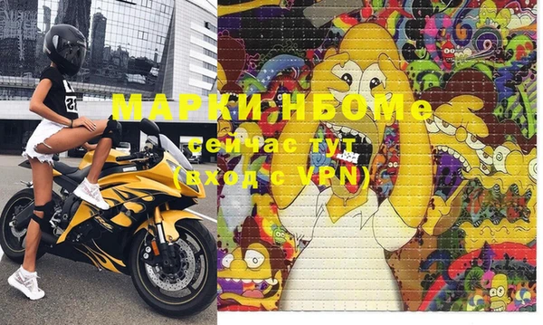 PSILOCYBIN Арсеньев