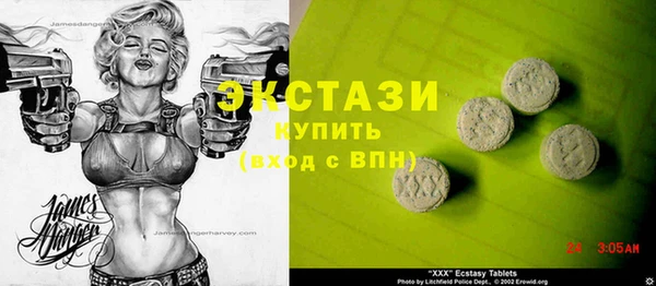 PSILOCYBIN Арсеньев