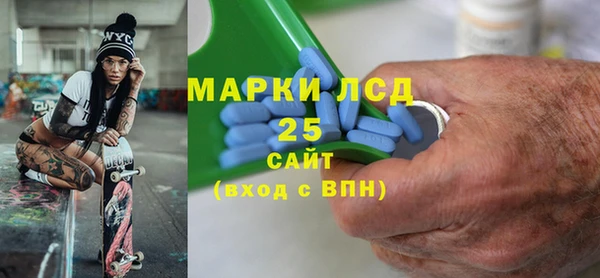 PSILOCYBIN Арсеньев