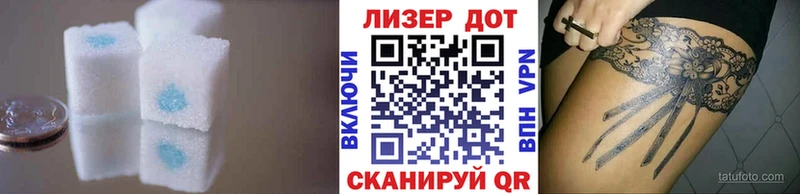 LSD-25 экстази ecstasy  магазин  наркотиков  Сунжа 
