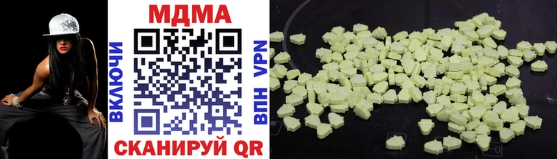 как найти закладки Сунжа MDMA VHQ