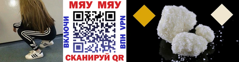 МЕФ mephedrone  Сунжа 