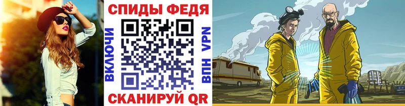 цена наркотик Сунжа Метамфетамин витя