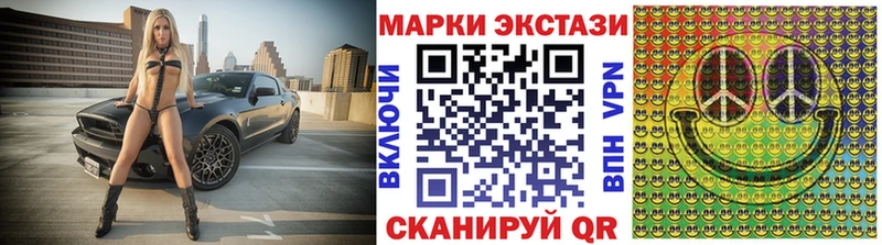нарко площадка формула  Сунжа  Наркотические марки 1500мкг 