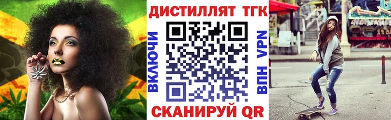МЕГА ССЫЛКА Сунжа ТГК Wax цены наркотик