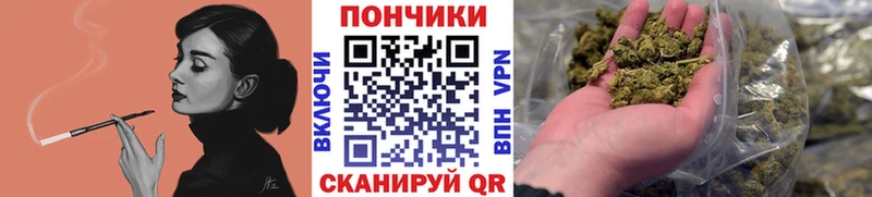 Шишки марихуана White Widow  купить закладку  Сунжа 